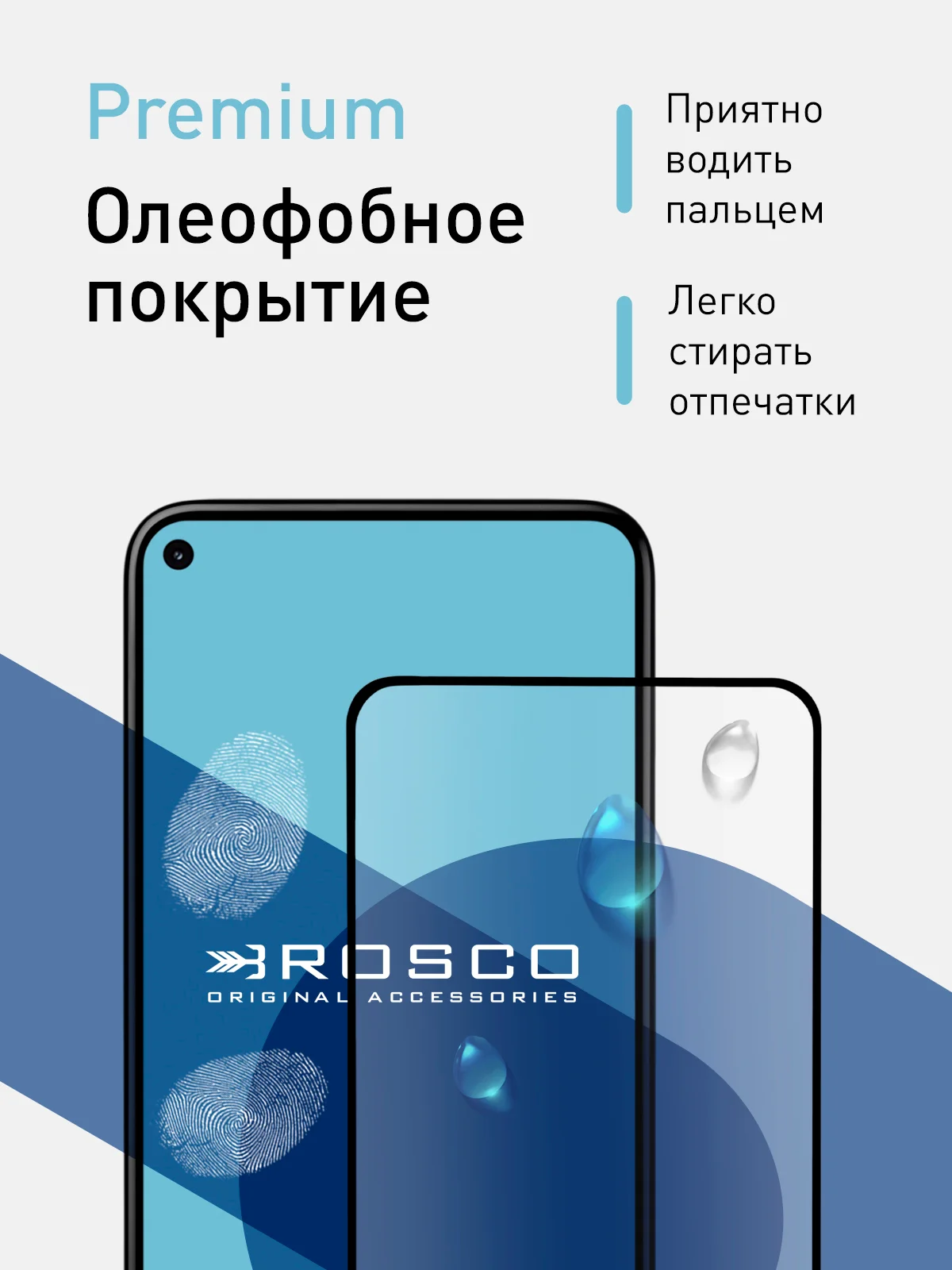 Прозрачный стекло для Google Pixel 5 защитное ROSCO прозрачное с олеофобным покрытием и черной рамкой