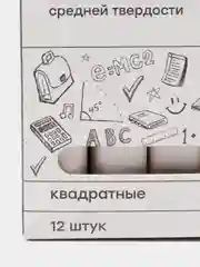 Мел школьный "Гамма", белый, 6-20 шт, средней твердости, квадратный