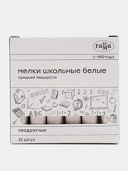 Мел школьный "Гамма", белый, 6-20 шт, средней твердости, квадратный