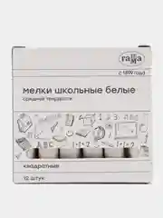 Мел школьный "Гамма", белый, 6-20 шт, средней твердости, квадратный