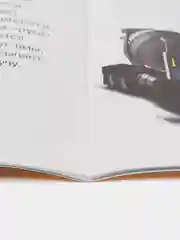 Энциклопедия дошкольника (F) - Транспорт