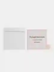 Розовый открытка на рождение ребенка " Клетка"