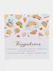 Манго открытка на рождение ребенка