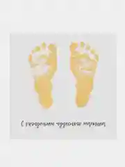 Золотой открытка на рождение ребенка