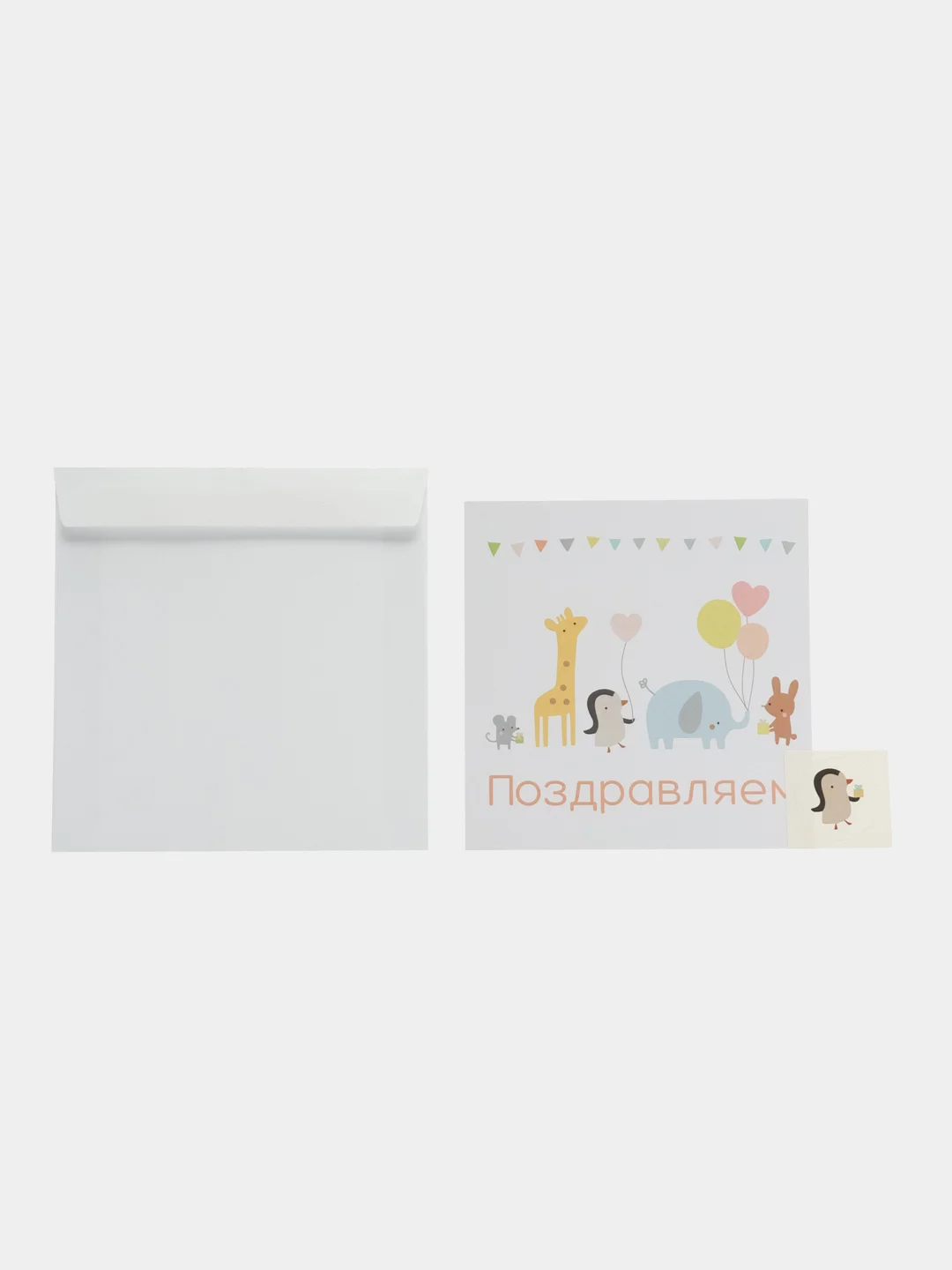 Серый открытка на рождение ребенка