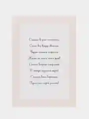 Розовый открытка на рождение ребенка "Коляска"