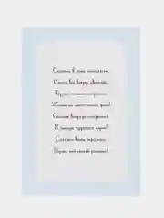 Голубой открытка на рождение ребенка "Коляска"