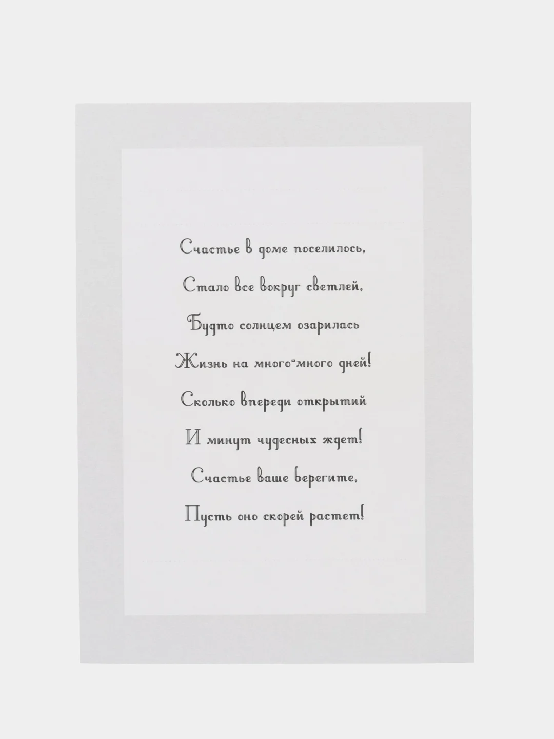 Серый открытка на рождение ребенка "Коляска"