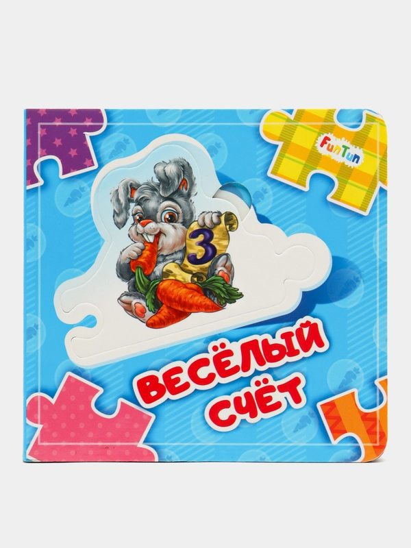 Собери цепочку - Весёлый счет