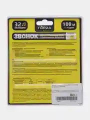 FORZA  Звонок беспроводной, 32 мелодии, 3.0VDC(2x1.5VAA), ZV002