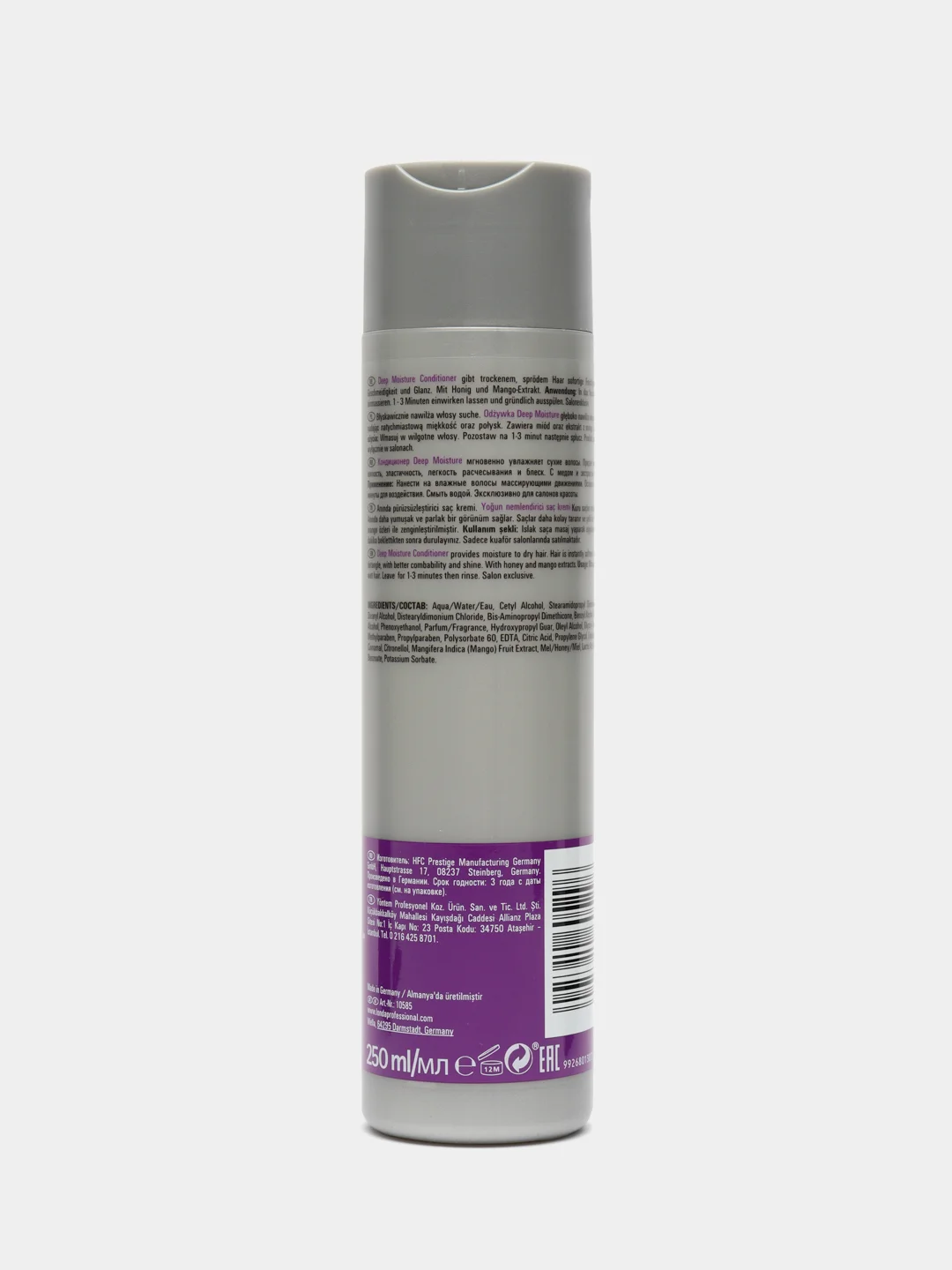 Londa Professional Кондиционер увлажняющий Deep Moisture 250 мл