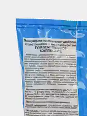 Азофоска гуманизированное ГЕРА Комплексное 0,8кг
