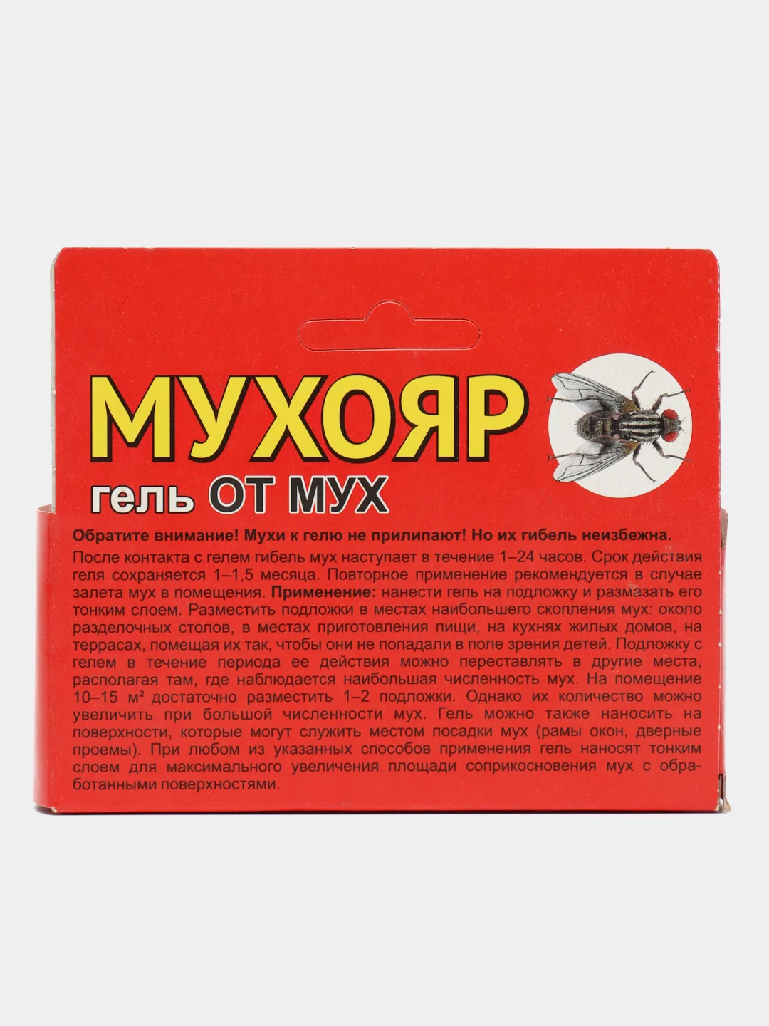 Гель Мухояр 45г ВХ