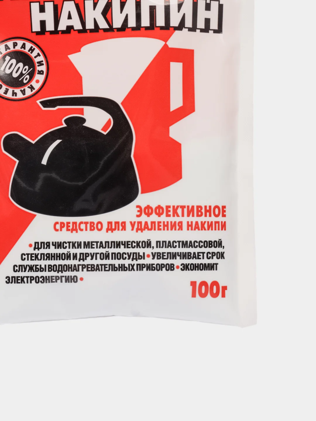 Золушка антинакипин 100гр