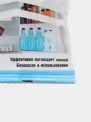 Selena Поглот запаха д/холодил 50 гр