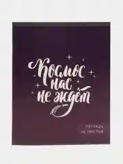 Разноцветный тетрадь в клетку, 48 листов, шрифтовые, яркие, для девочек и мальчиков, модные