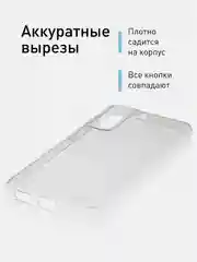 Прозрачный чехол для Samsung Galaxy S21 силиконовый ROSCO матовый/ прозрачный тонкий с защитой камер
