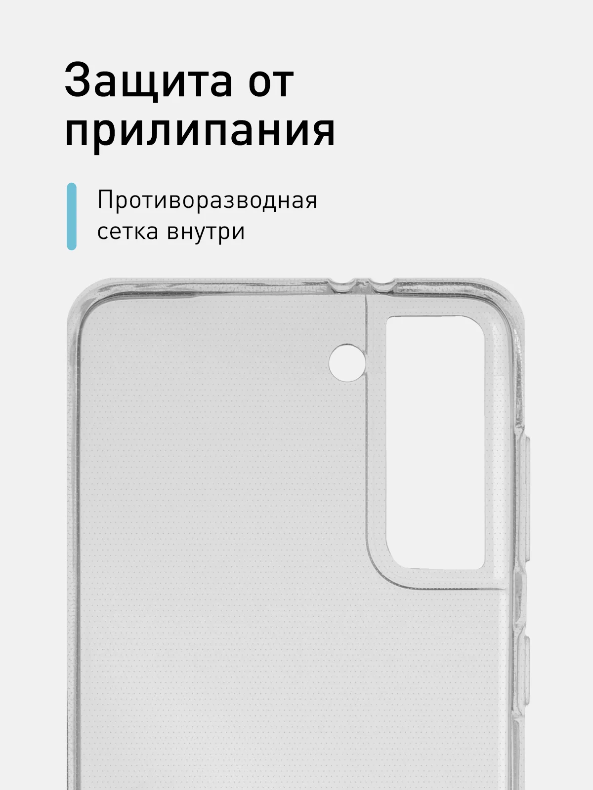 Прозрачный чехол для Samsung Galaxy S21 силиконовый ROSCO матовый/ прозрачный тонкий с защитой камер