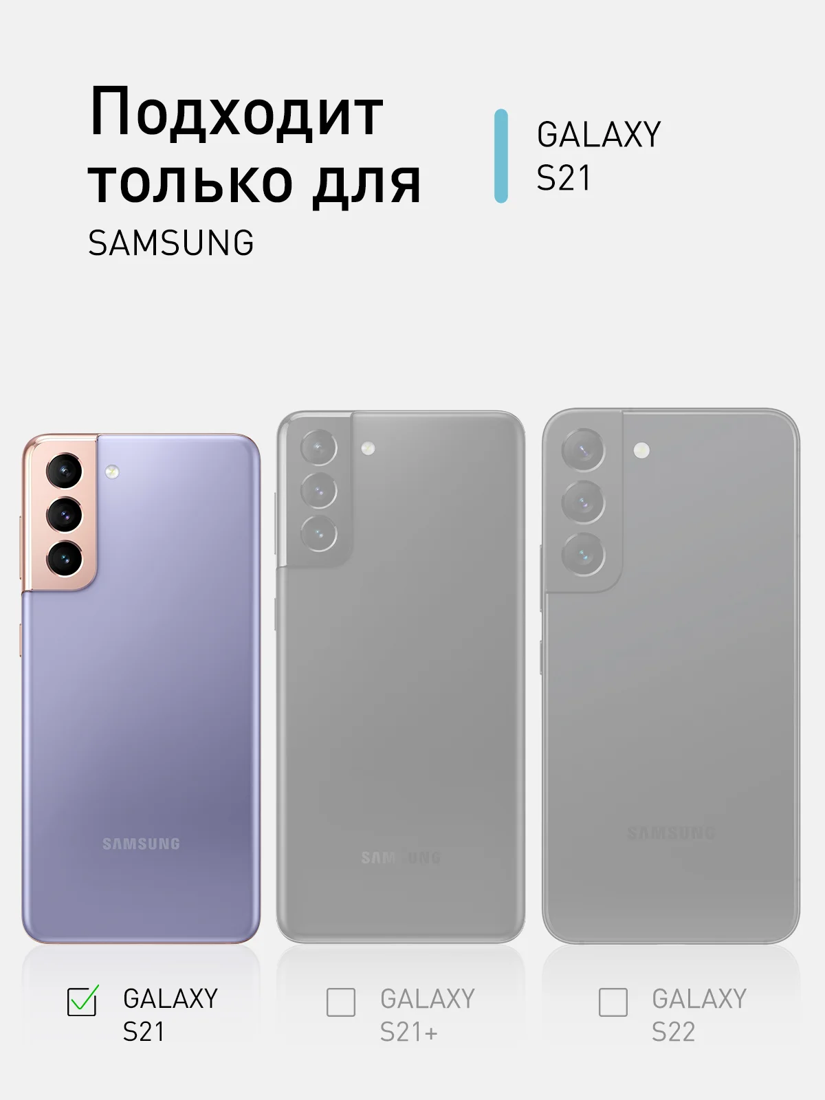 Прозрачный чехол для Samsung Galaxy S21 силиконовый ROSCO матовый/ прозрачный тонкий с защитой камер