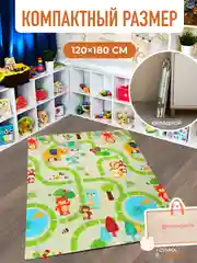 Детский коврик для ползания, складной двухсторонний игровой Mamagoods 120 х 180, "Лес и Мишка"