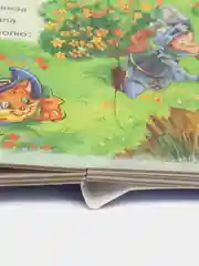 Мир сказки - Кот в сапогах