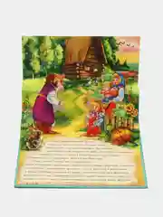 Книжка-панорамка - Гуси-лебеди
