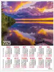 Зелёный хаки листовой календарь на 2025 год А2 50 видов. Символ года.Природа,цветы,животные,горы