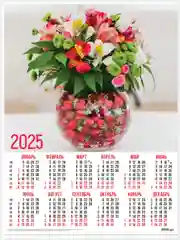 Лайм листовой календарь на 2025 год А2 50 видов. Символ года.Природа,цветы,животные,горы