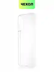 Зеленый чехол для Samsung Galaxy S21 FE силиконовый  BROSCORP матовый / прозрачный с защитой камер