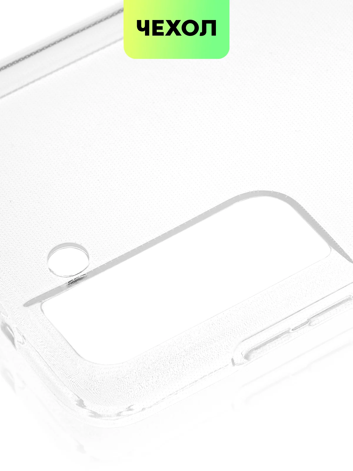 Зеленый чехол для Samsung Galaxy S21 FE силиконовый  BROSCORP матовый / прозрачный с защитой камер