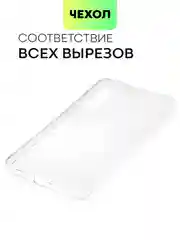 Зеленый чехол для Samsung Galaxy S21 FE силиконовый  BROSCORP матовый / прозрачный с защитой камер