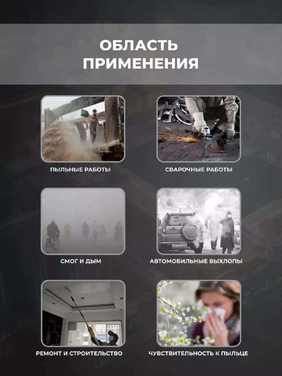 Респиратор MSD 3200, полумаска, c фильтром 3701CN, защитой KN95