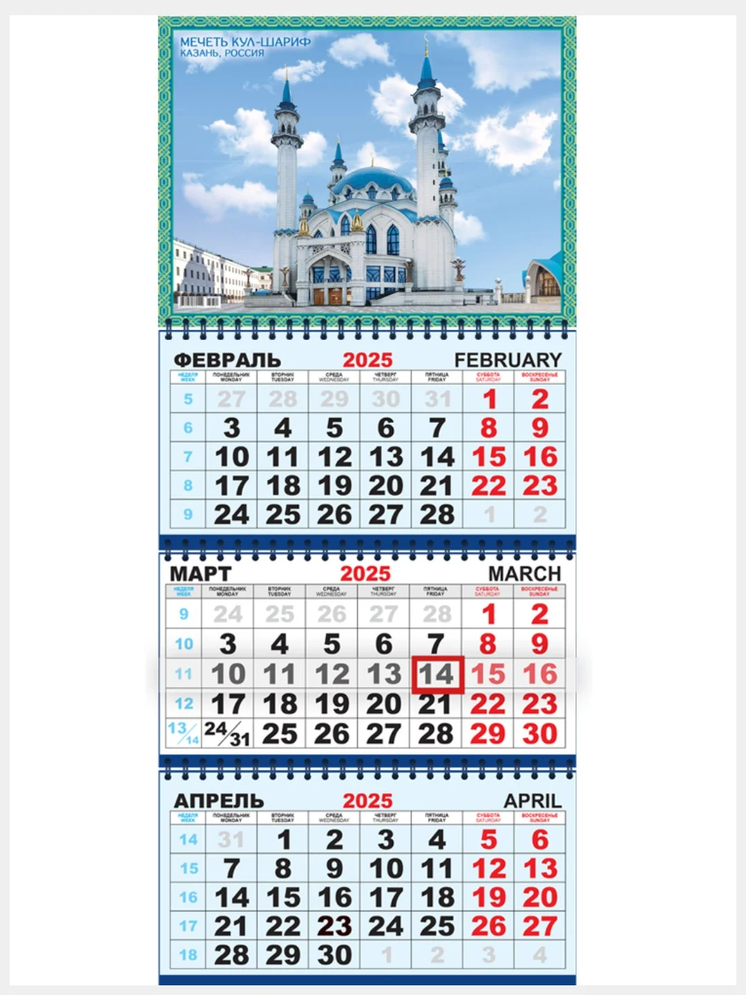 Золотой мусульманские календари на 2025, 2024 год