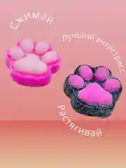 Набор Антистресс сквиш кошачья лапка мягкая пушистая