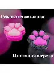 Набор Антистресс сквиш кошачья лапка мягкая пушистая
