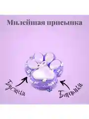 Набор Антистресс сквиш кошачья лапка светящиеся