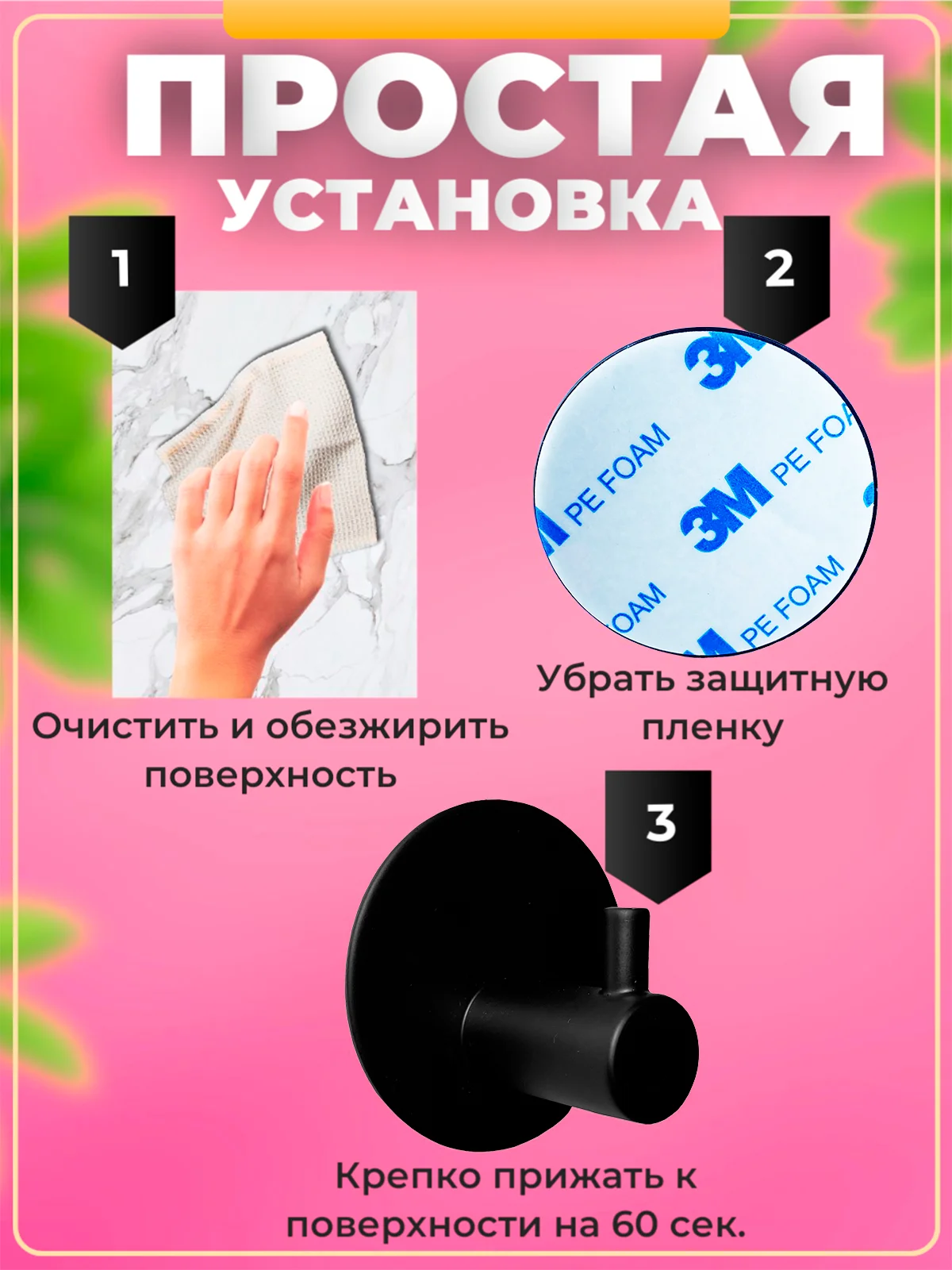 Крючок настенный металлический, вешалка для ванны и кухни, одежды, самоклеящийся