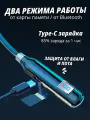Черный наушники беспроводные, гарнитура, спортивные с ободком Bluetooth