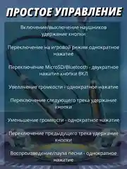 Черный наушники беспроводные, гарнитура, спортивные с ободком Bluetooth
