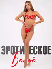 Комплект женского эротического белья с бантиками, сексуальное нижнее белье