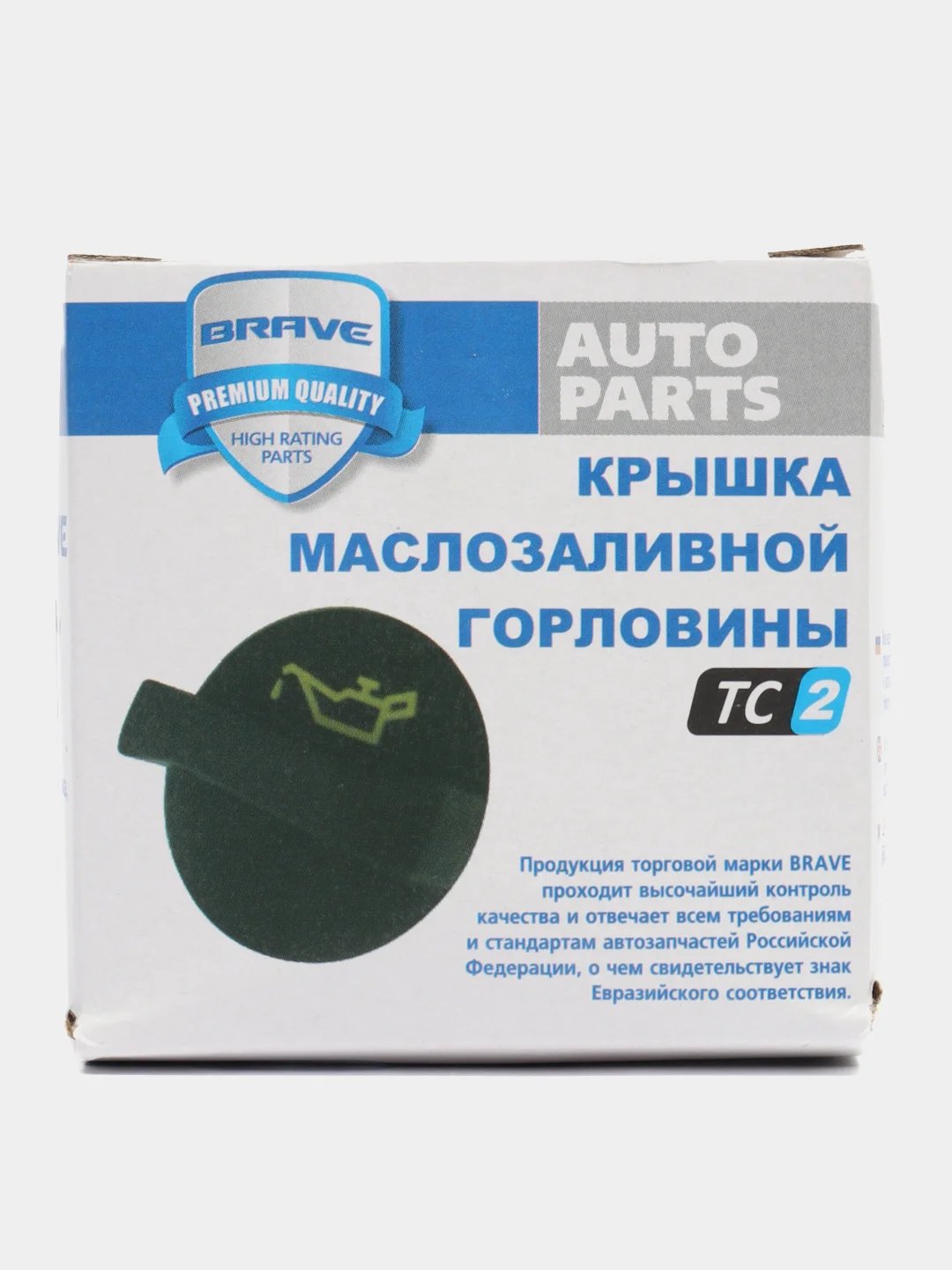 Крышка маслозаливной горловины BMW E60, E81, E82, E87, E88, E90, F07, F10 11124737102