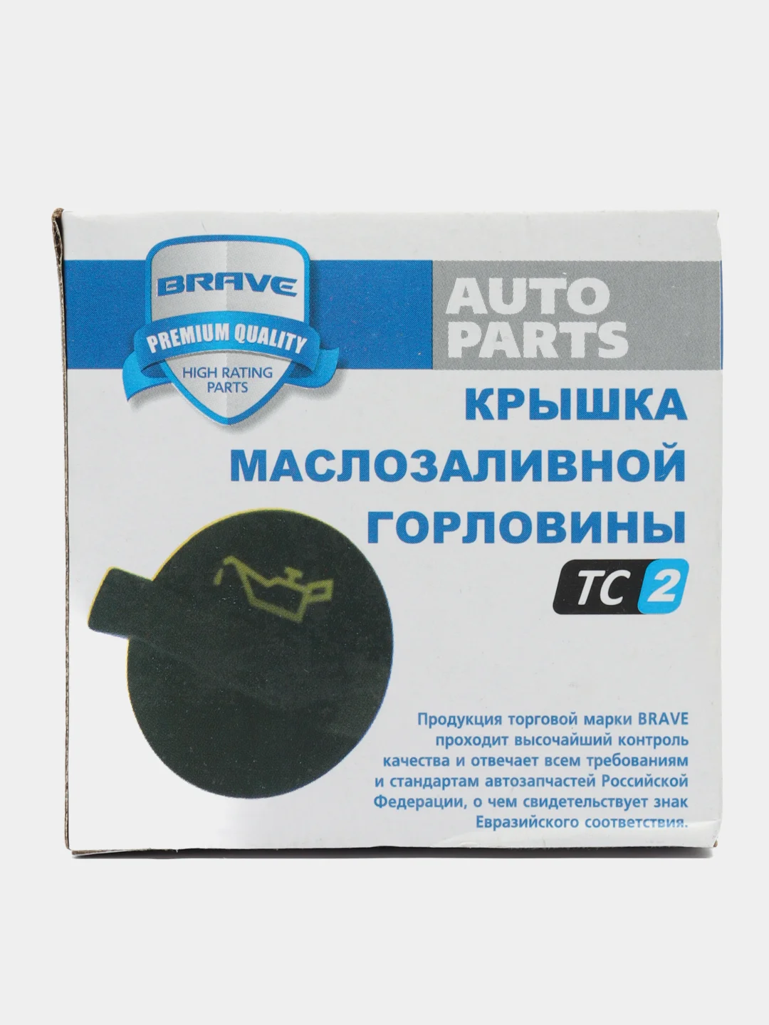 Крышка маслозаливной горловины Daewoo Matiz, Chevrolet Aveo 1.2 94580172 BR.CC.2.12