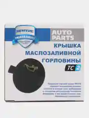 Крышка маслозаливной горловины  MD317439 Mitsubishi Lancer 9, Pajero, Porter, HD-65,78