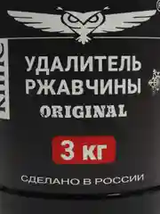 Удалитель ржавчины КППС ORIGINAL (банка 3кг)