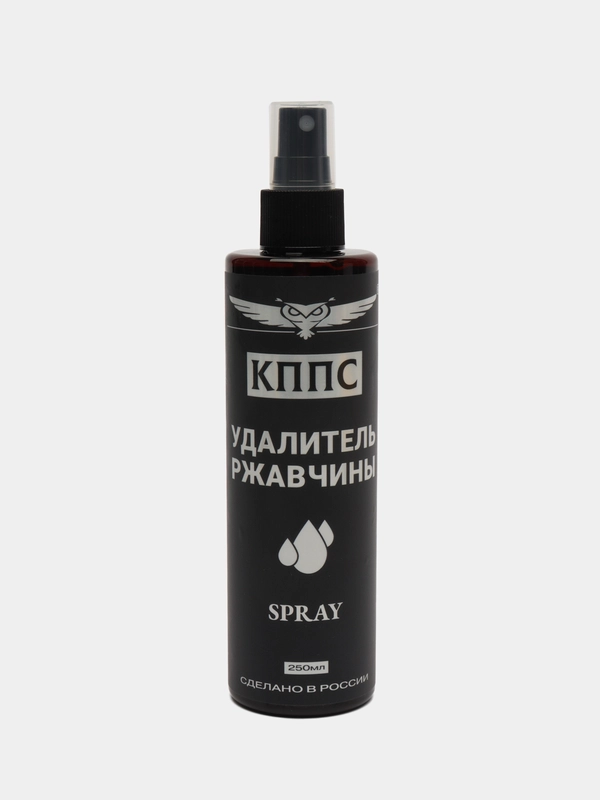 Удалитель ржавчины КППС SPRAY 250 мл