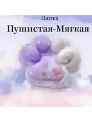 Набор Антистресс сквиш кошачья лапка