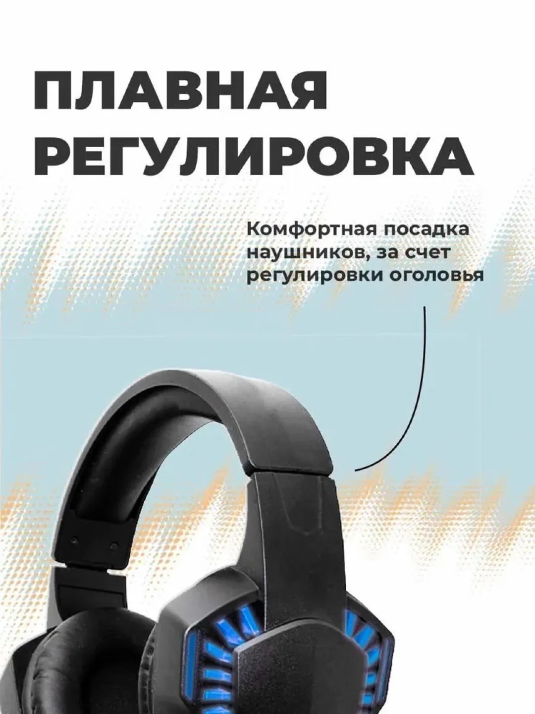 Черный наушники игровые, с микрофоном, Ritmix RH562M Gaming с подсветкой