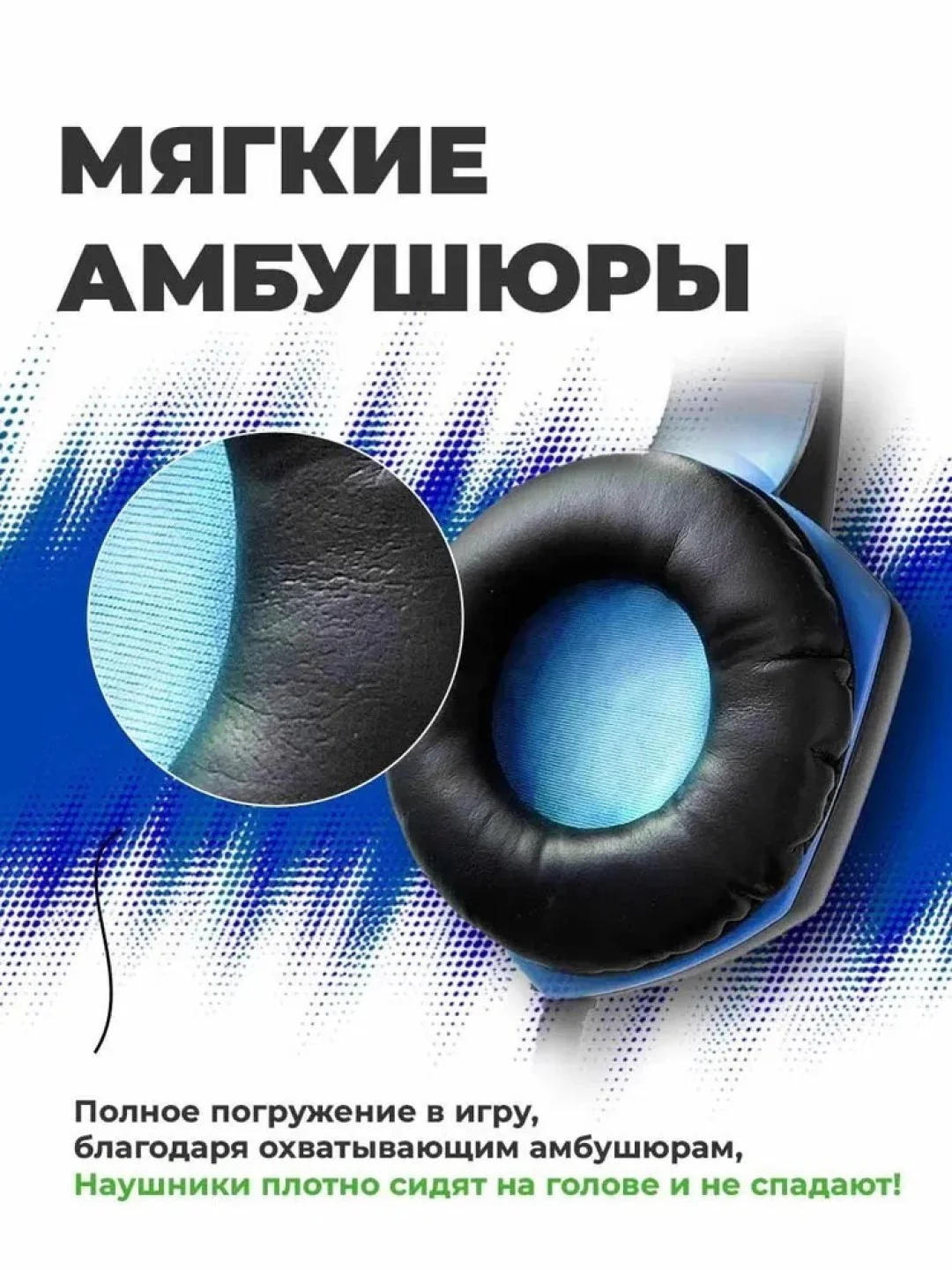 Черный наушники игровые, с микрофоном, Ritmix RH562M Gaming с подсветкой