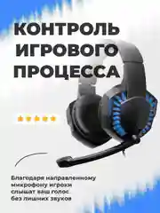 Черный наушники игровые, с микрофоном, Ritmix RH562M Gaming с подсветкой