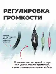 Черный наушники игровые, с микрофоном, Ritmix RH562M Gaming с подсветкой